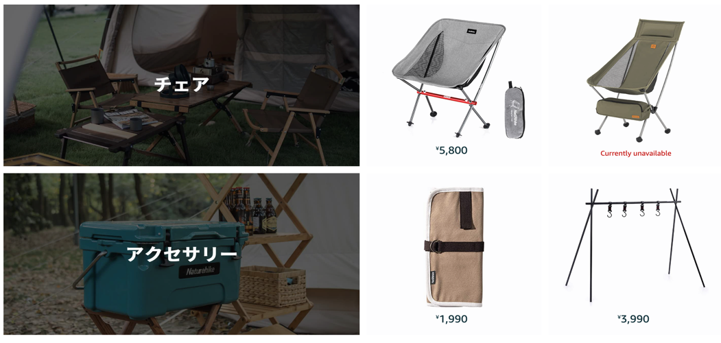 在這里1天半收入40萬美金!?大賣首談贏在亞馬遜日本站生意經!