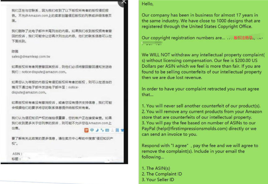 美國(guó)版權(quán)注冊(cè)-查詢(xún)篇