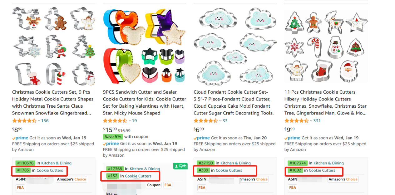 亞馬遜新手入門指南(二)亞馬遜新手應如何調研產品,找到潛力爆款