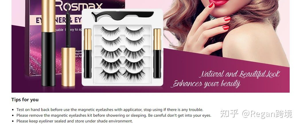 亞馬遜曝光大點擊率不高轉化也沒有要怎么去優化？