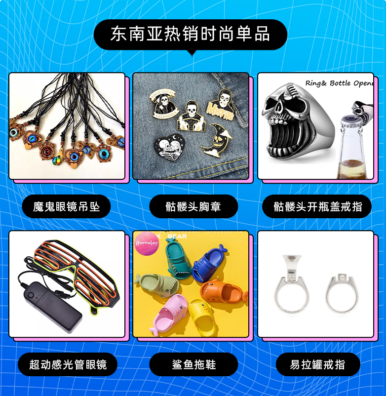 東南亞潮人正為“古怪女孩美學(xué)”而瘋狂,探索背后的商業(yè)價(jià)值