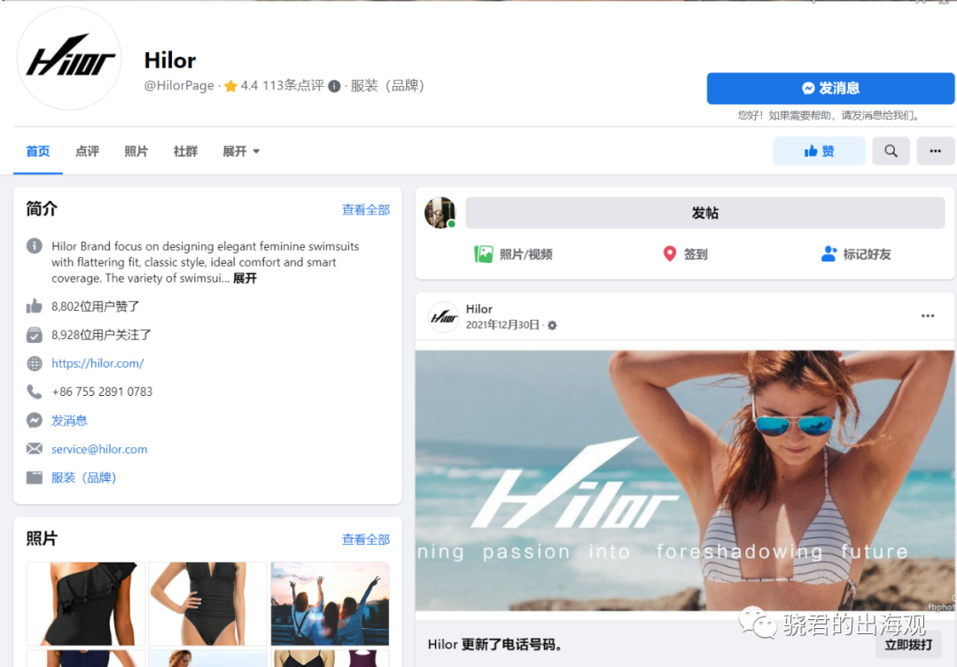 沒(méi)有花里胡哨的站外營(yíng)銷,它是如何做到GMV超百萬(wàn)的?