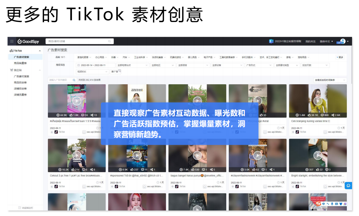 跨境電商不知道怎么選品?利用好這些工具!