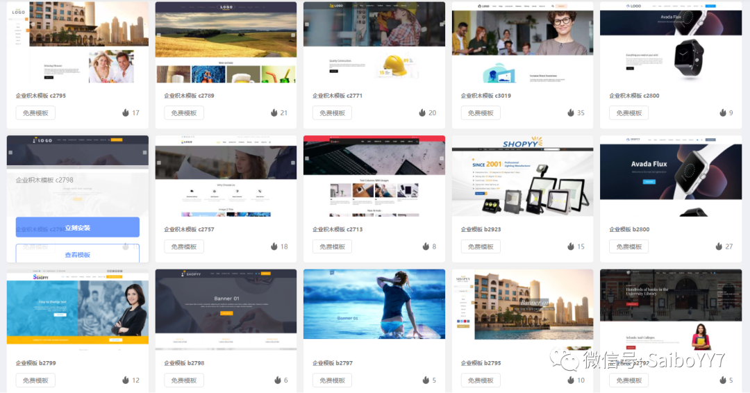 談談B2B官網(wǎng)獨立站搭建，大氣、便捷、詢盤