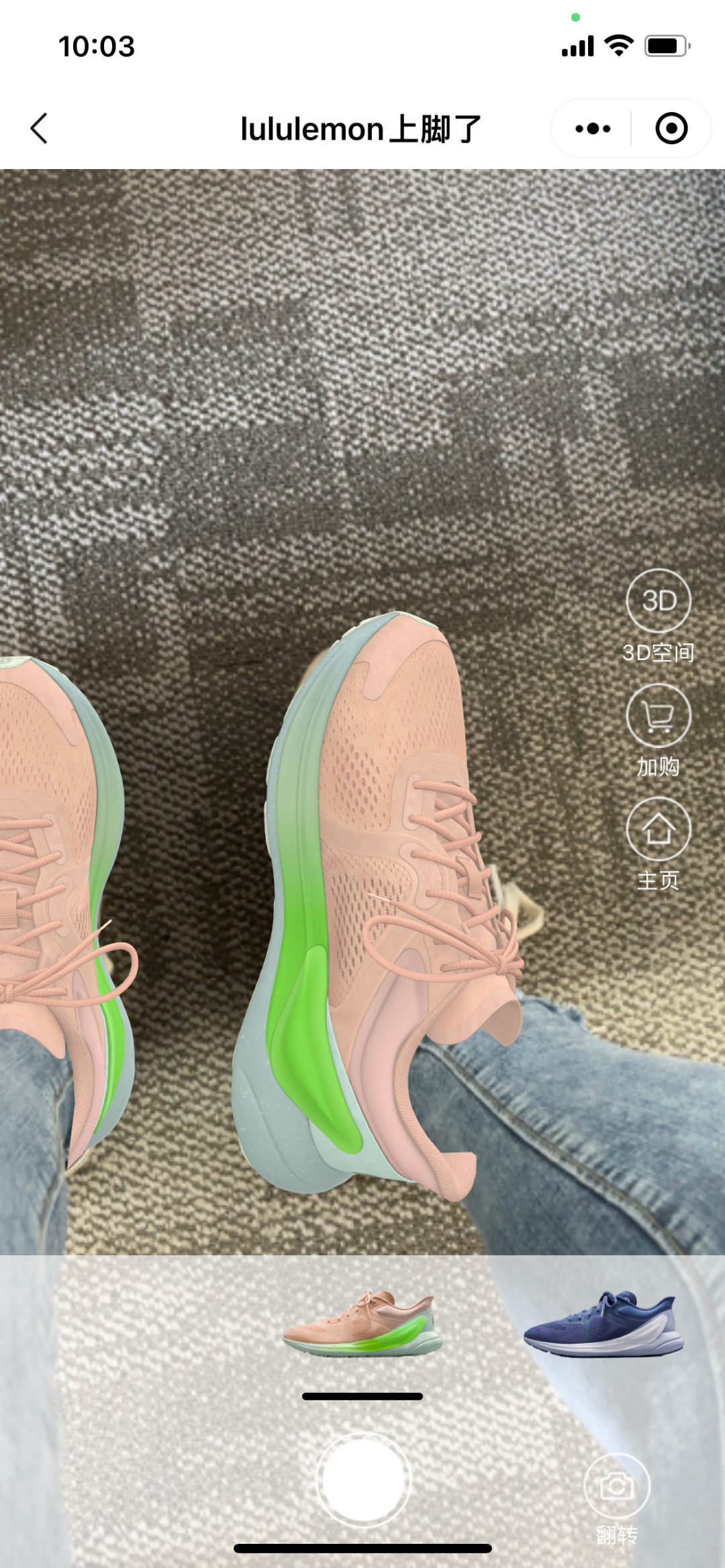 「Lululemon」做運動鞋你是否買單?我問了92位月薪1w+的小姐姐