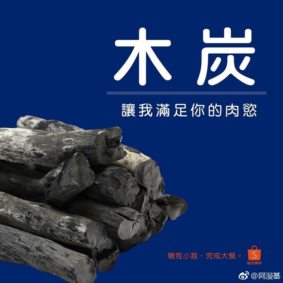 Shopee蝦皮臺灣的文案尺度，比杜蕾斯大多了！													
												
——（靠腰枕）
——收納貨柜椅
——鏡面展示架