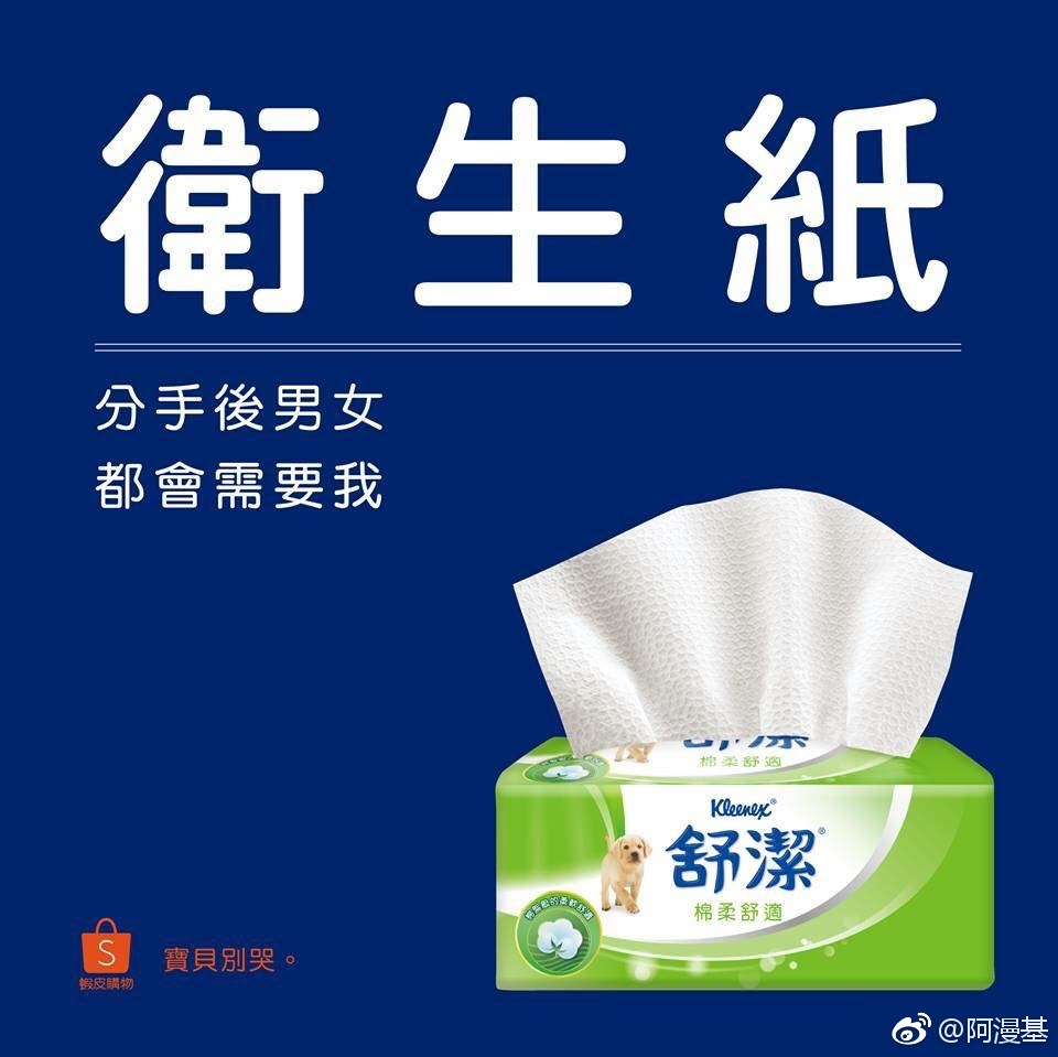 Shopee蝦皮臺灣的文案尺度，比杜蕾斯大多了！													
												
——（靠腰枕）
——收納貨柜椅
——鏡面展示架