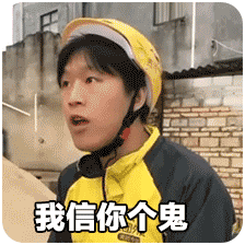 賣家找跨境電商培訓機構退費竟被威脅封號!深扒Shopee“割韭菜”項目!