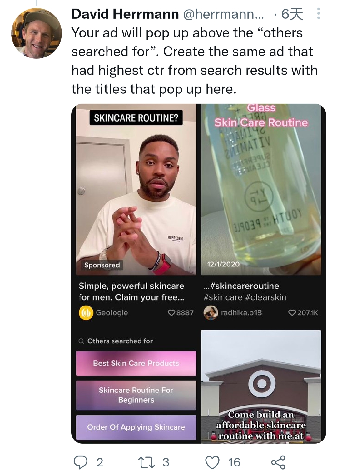 1648693952604541.jpg 2400萬次播放,彩妝噴槍在TikTok爆火