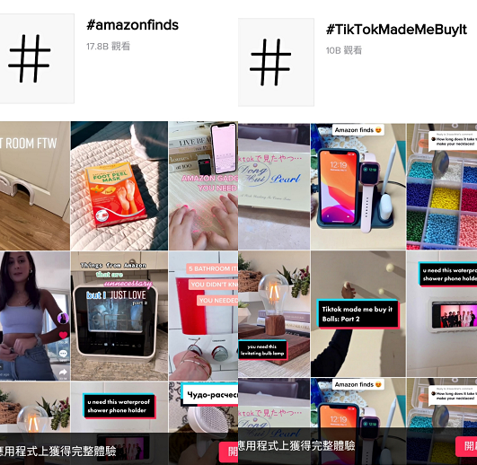 1648094656281151.png 理性回歸,亞馬遜部分類目不卷了