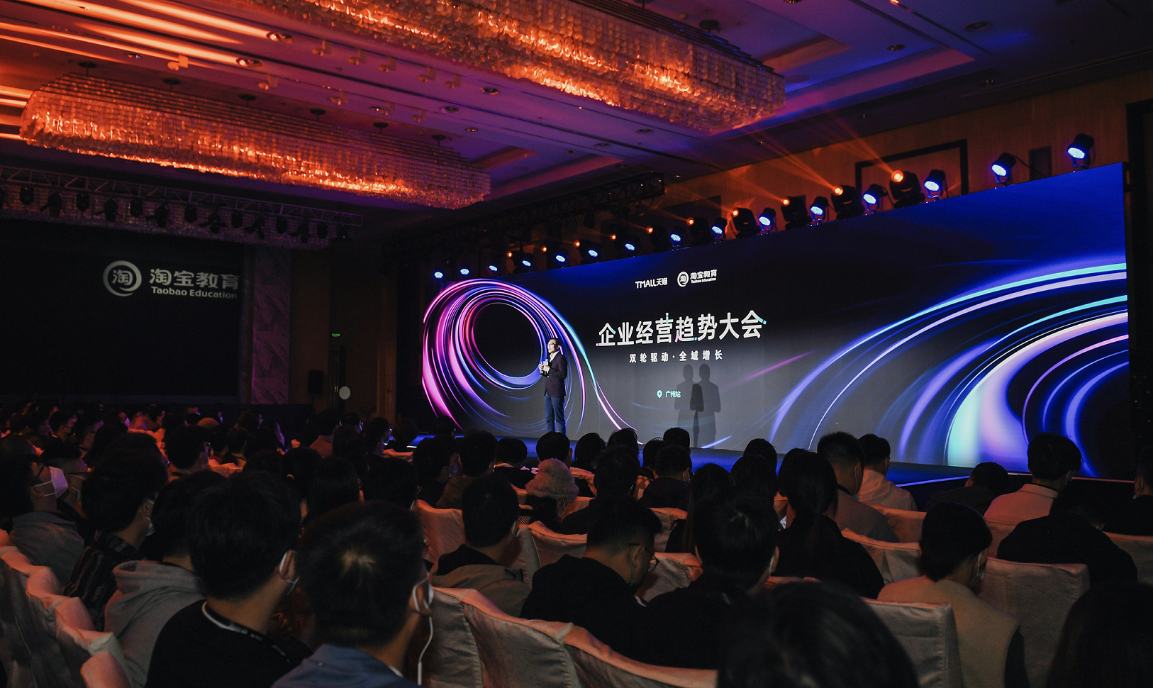 1638510315911528.png 天貓開講必修課:雙輪驅(qū)動(dòng)品牌增長(zhǎng)