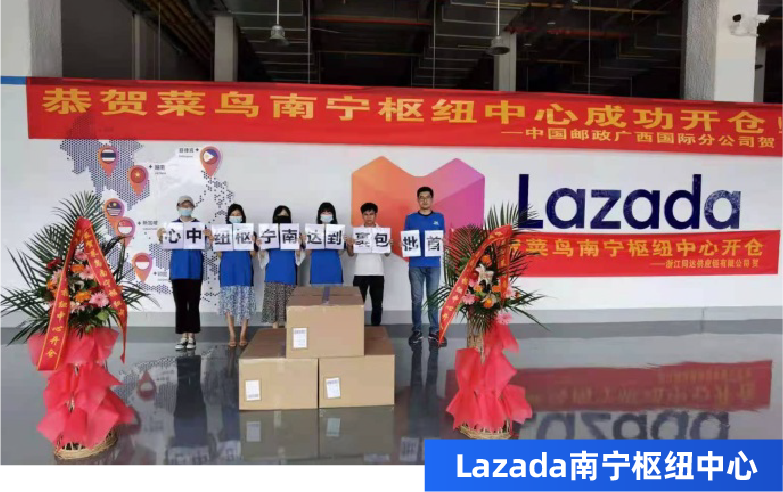 1622519831569663.png 南寧樞紐中心上線&七城集貨點開放,多元物流方案再拓展!