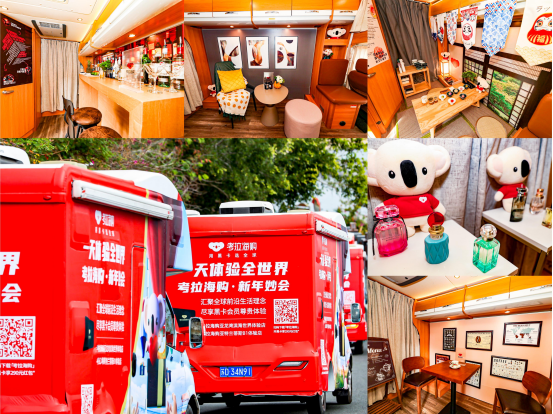 1613708520483030.png 宅家微醺成新年俗:考拉海購女性酒春節(jié)增300%,三四線城市領(lǐng)漲