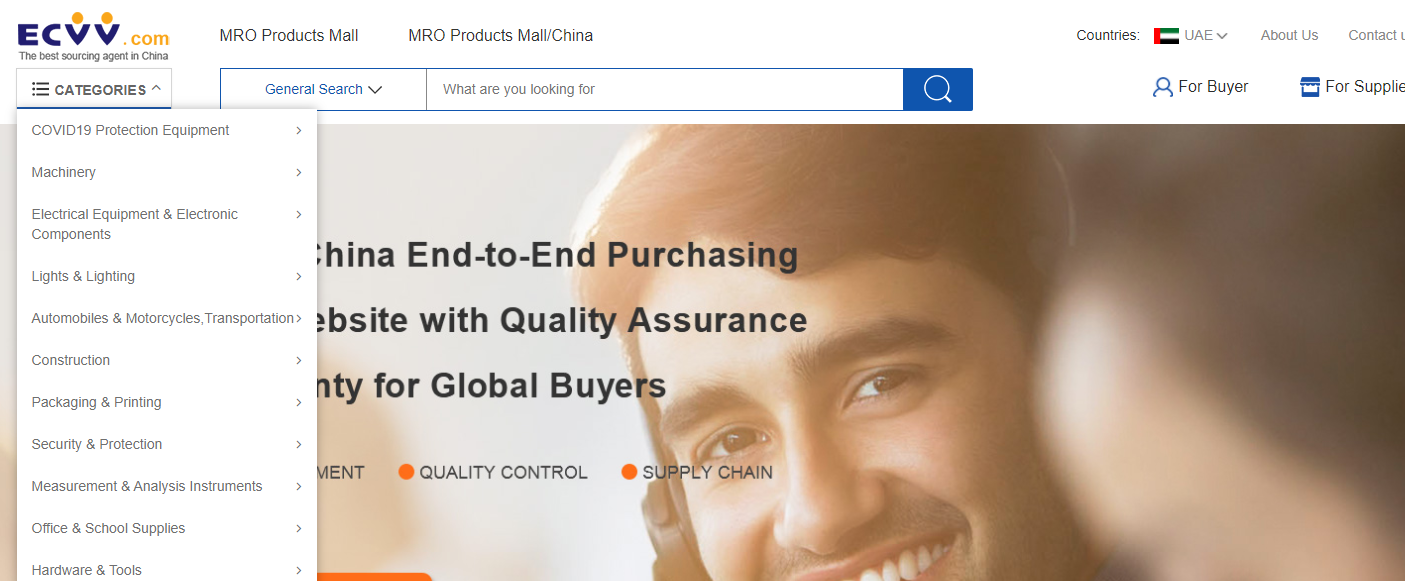 中東B2B電商平臺(tái)大盤點(diǎn)，有你認(rèn)識(shí)的嗎？